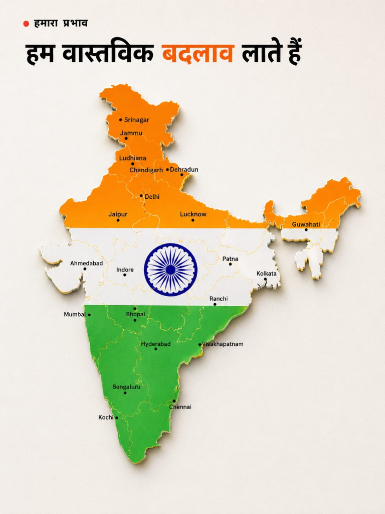 India Impact Map - Saathi Saath Nibhana Foundation
