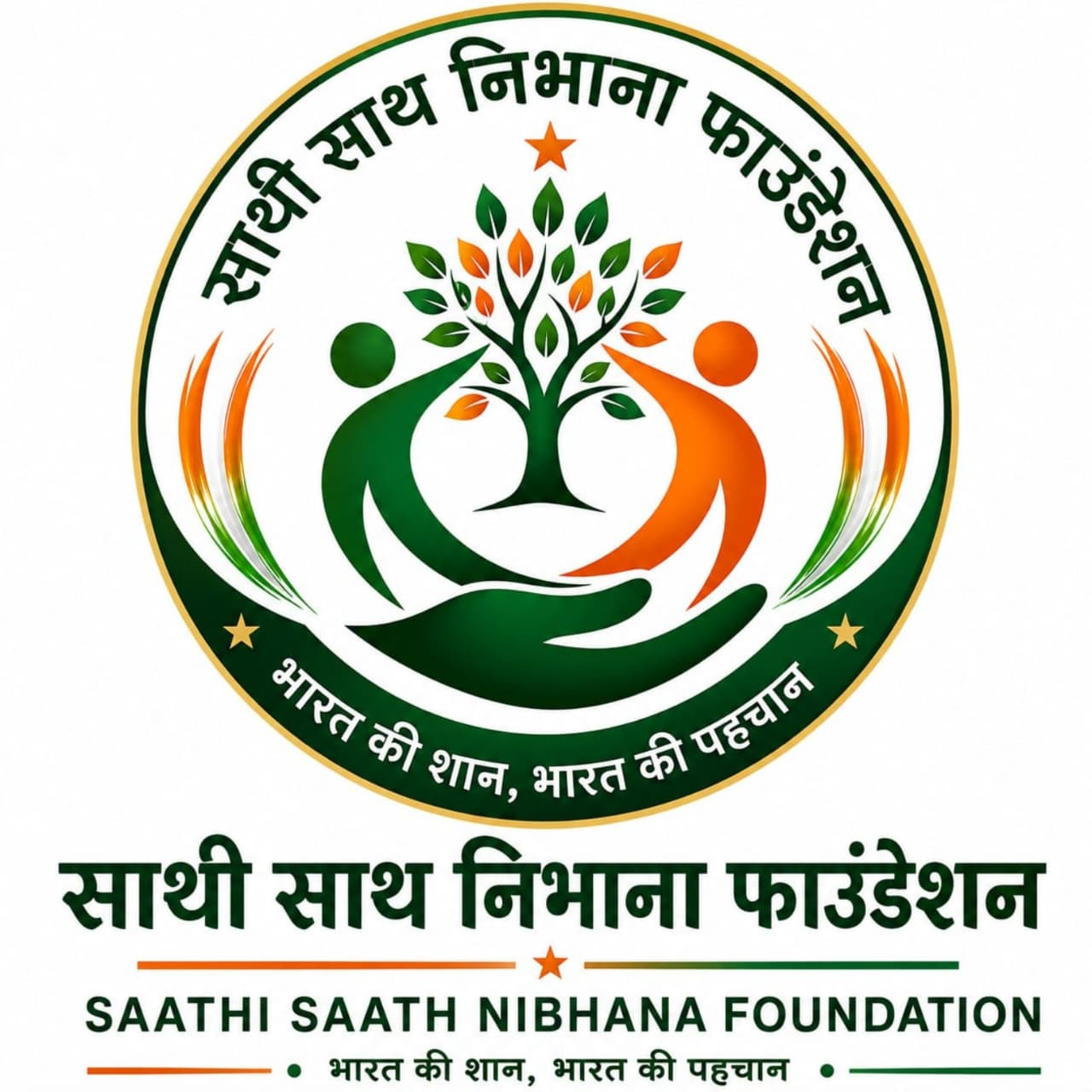 Saathi Saath Nibhana Foundation Official Logo