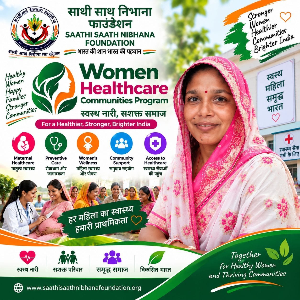 Women Healthcare Communities Programme