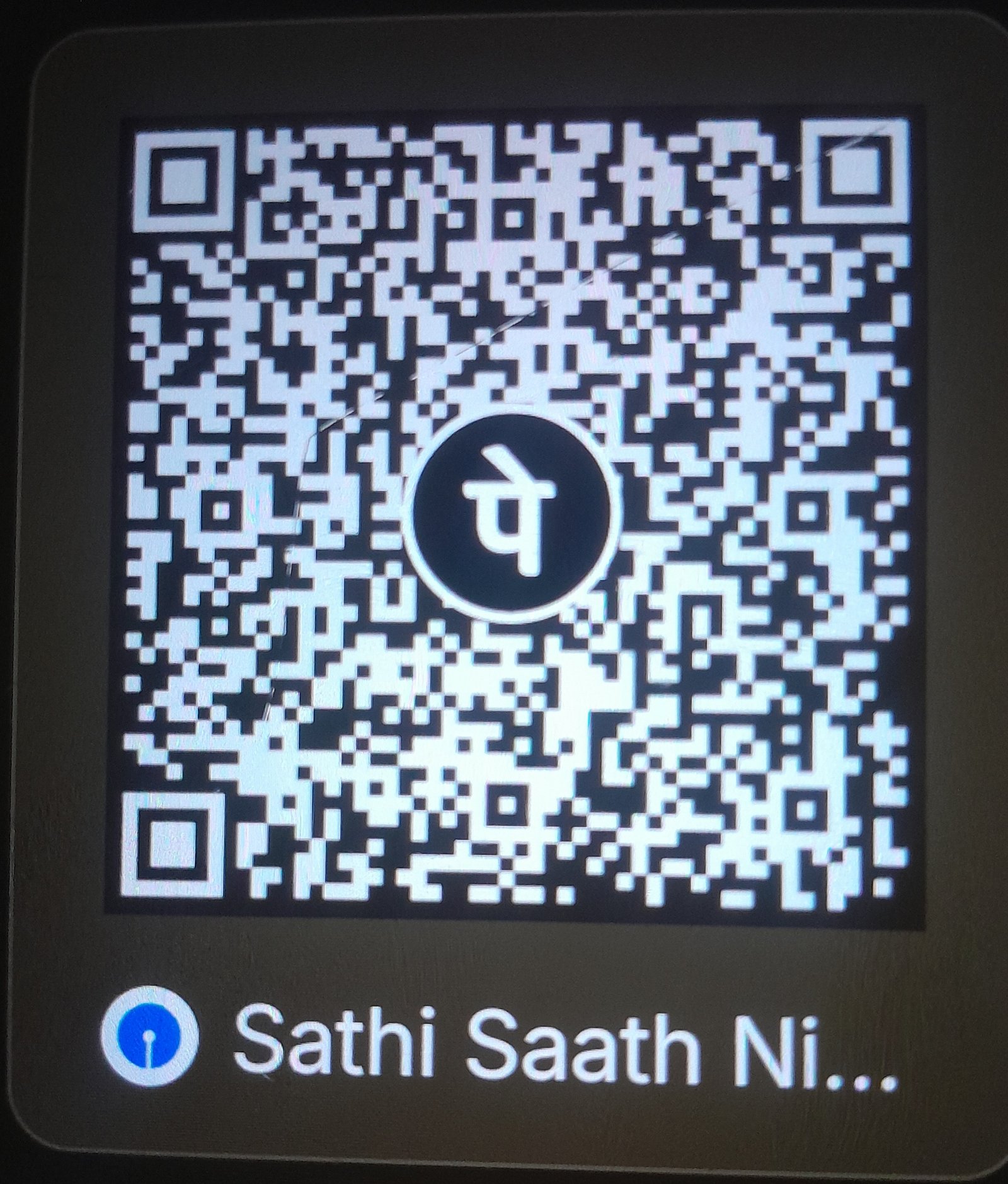 Scan & Donate QR